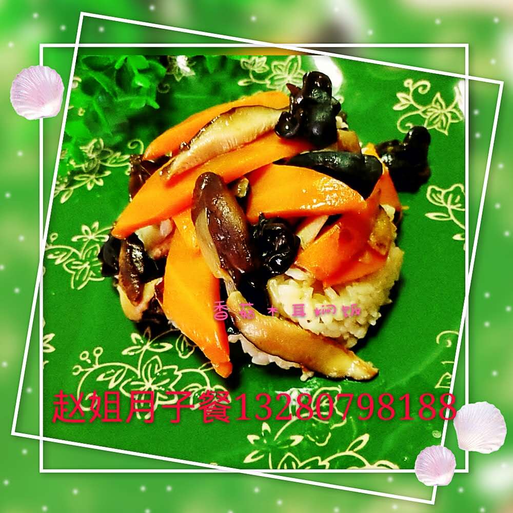 23香菇焖米饭(补血饭)