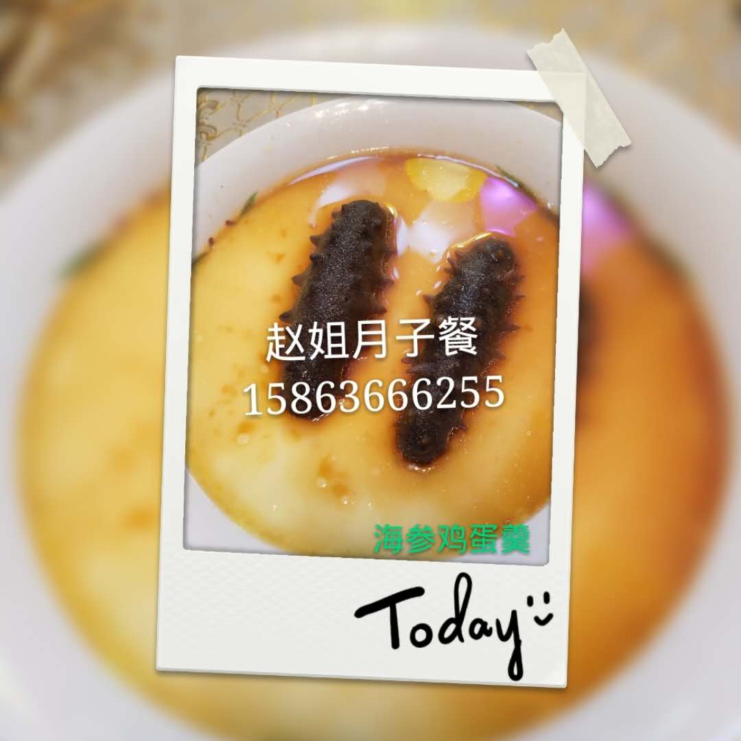 81海参鸡蛋羹